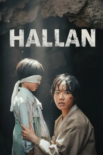 Plakat do filmu "한란" #767811