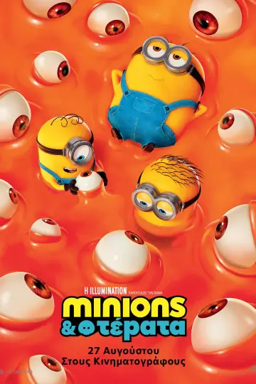 Plakat do filmu "Minionki i straszydła" #1204543