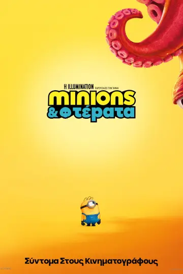 Plakat do filmu "Minionki i straszydła" #1204544