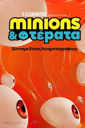 Plakat do filmu "Minionki i straszydła" #1204546