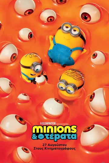 Plakat do filmu "Minionki i straszydła" #1204547