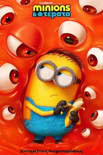 Plakat do filmu "Minionki i straszydła" #1204549