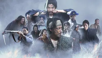 Zasłona do filmu "十一人の賊軍" #682450