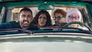 Zasłona do filmu "أحمد و أحمد" #781962