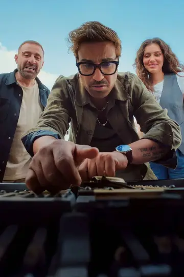 أحمد و أحمد
