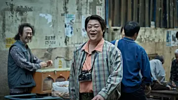 Zasłona do filmu "얼굴" #533113