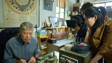 Zasłona do filmu "얼굴" #533125