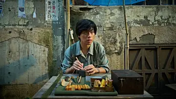 Zasłona do filmu "얼굴" #533171