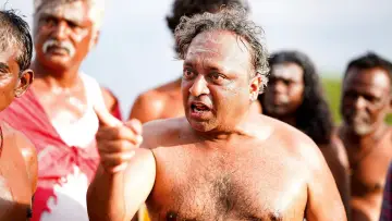 ஜமா