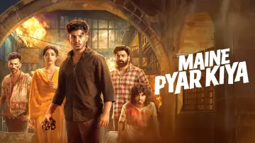 Zasłona do filmu "മൈനേ പ്യാർ കിയ" #1298587