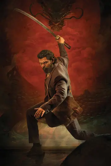 Plakat do filmu "சர்தார் 2" #1633760