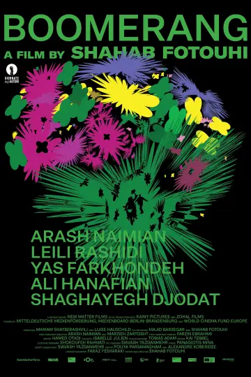 Plakat do filmu "بومرنگ" #1288927