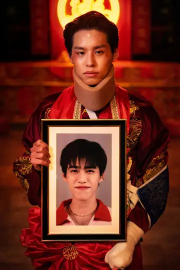 Plakat do filmu "ซองแดงแต่งผี" #622725