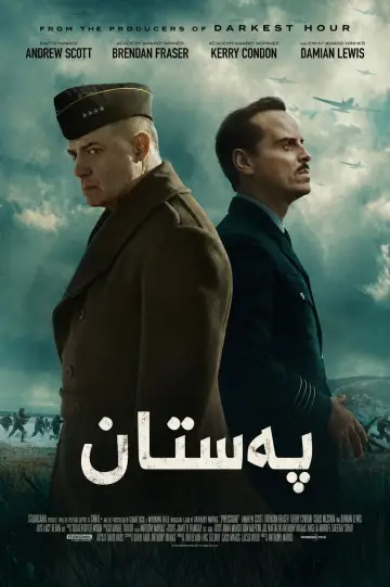 Plakat do filmu "Pressure" #1154010