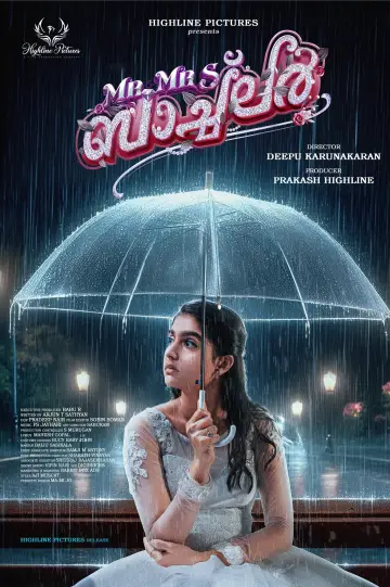 Plakat do filmu "Mr and Mrs ബാച്‌ലർ" #854982