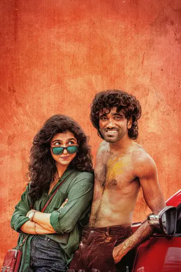Plakat do filmu "டியூட்" #627119