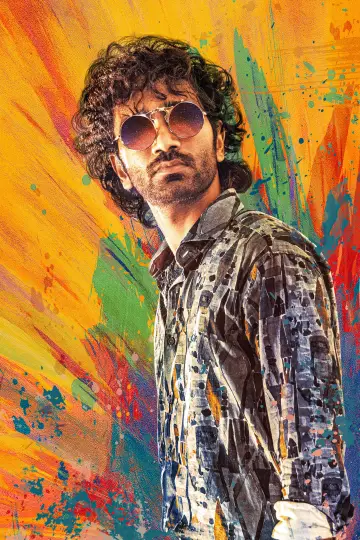 Plakat do filmu "டியூட்" #627123