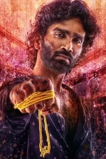 Plakat do filmu "டியூட்" #627130