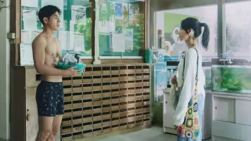Zasłona do filmu "有病才會喜歡你" #620707