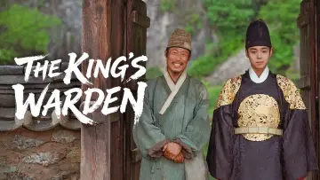 Zasłona do filmu "왕과 사는 남자" #1159970
