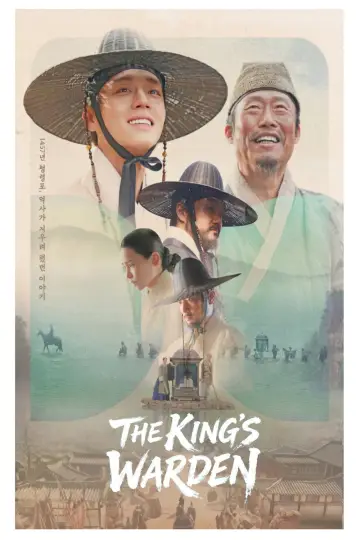 Plakat do filmu "왕과 사는 남자" #1198655