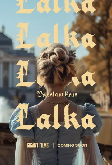 Plakat do filmu "Lalka" #676706