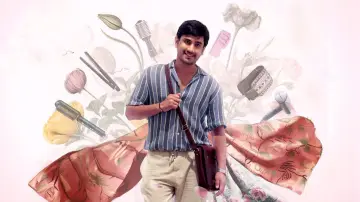 Zasłona do filmu "భలే ఉన్నాడే" #1153209