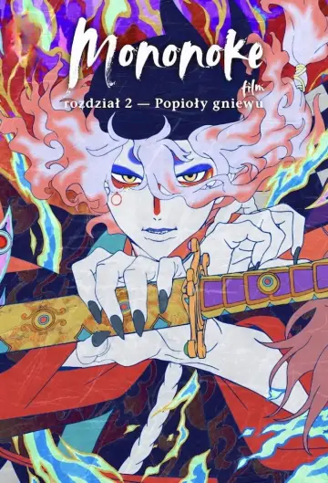 Plakat do filmu "Mononoke — film: rozdział 2 — Popioły gniewu" #785892