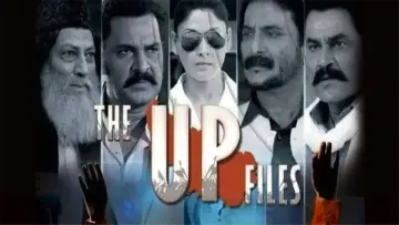Zasłona do filmu "The U P Files" #1153206