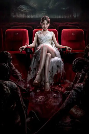 Plakat do filmu "รินรดา" #1887329