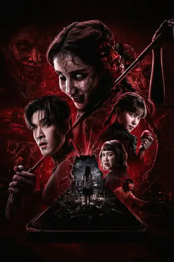 Plakat do filmu "รินรดา" #1887333