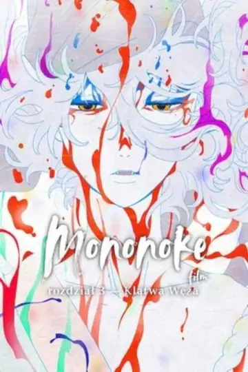 Mononoke — film: rozdział 3 — Klątwa węża