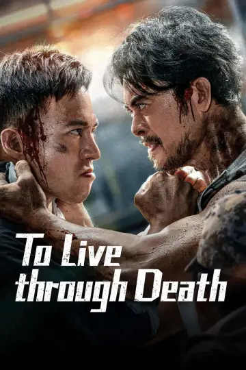 Plakat do filmu "殊死一搏" #682292