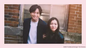 Zasłona do filmu "知らないカノジョ" #632980