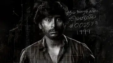Zasłona do filmu "சொர்க்கவாசல்" #1153196