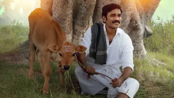 Zasłona do filmu "இட்லி கடை" #635730