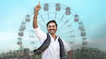 Zasłona do filmu "இட்லி கடை" #635765