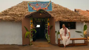 Zasłona do filmu "இட்லி கடை" #635785