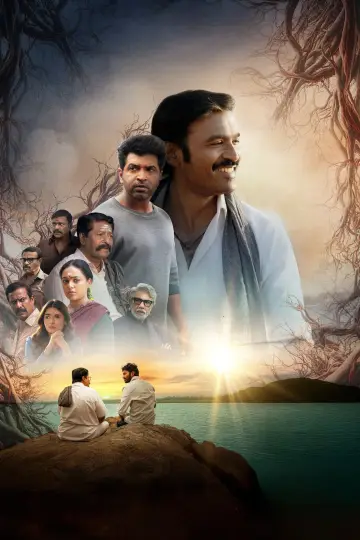 Plakat do filmu "இட்லி கடை" #635793