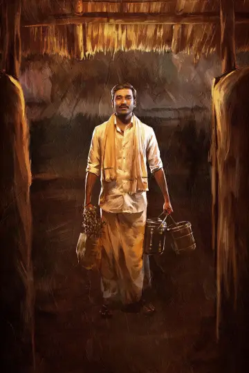 Plakat do filmu "இட்லி கடை" #635798