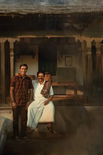 Plakat do filmu "இட்லி கடை" #635799