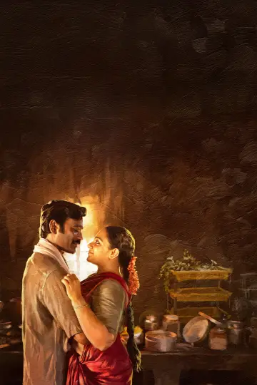 Plakat do filmu "இட்லி கடை" #635800