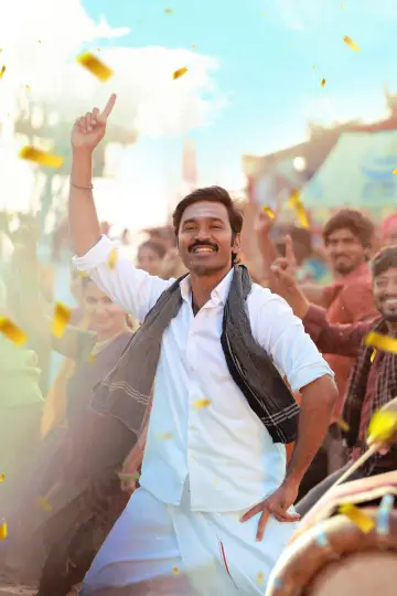 Plakat do filmu "இட்லி கடை" #635805
