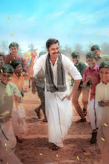 Plakat do filmu "இட்லி கடை" #635806