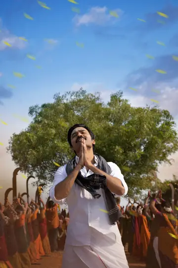 Plakat do filmu "இட்லி கடை" #635807