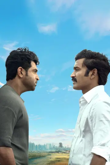 Plakat do filmu "இட்லி கடை" #635808