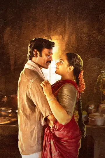 Plakat do filmu "இட்லி கடை" #635809