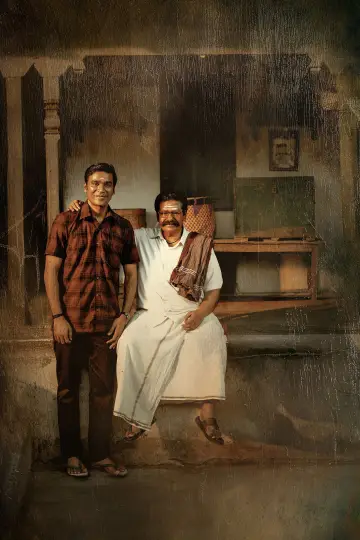 Plakat do filmu "இட்லி கடை" #635811