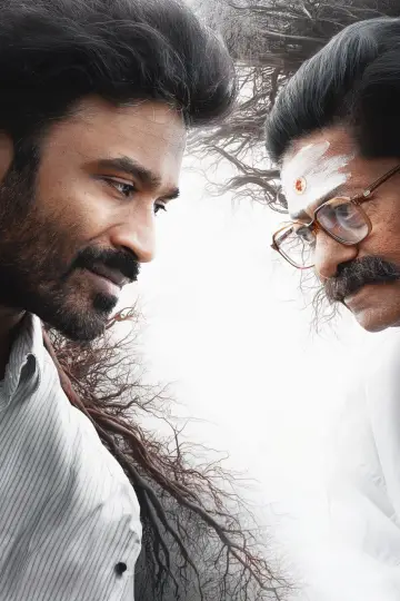 Plakat do filmu "இட்லி கடை" #635816