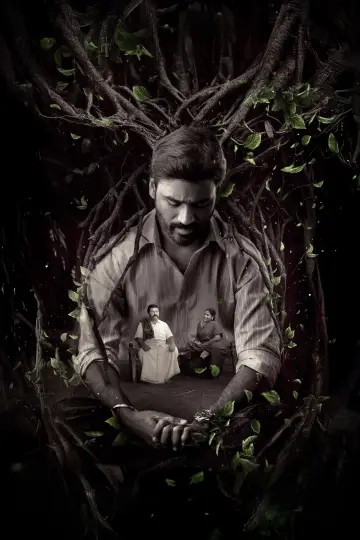 Plakat do filmu "இட்லி கடை" #635821